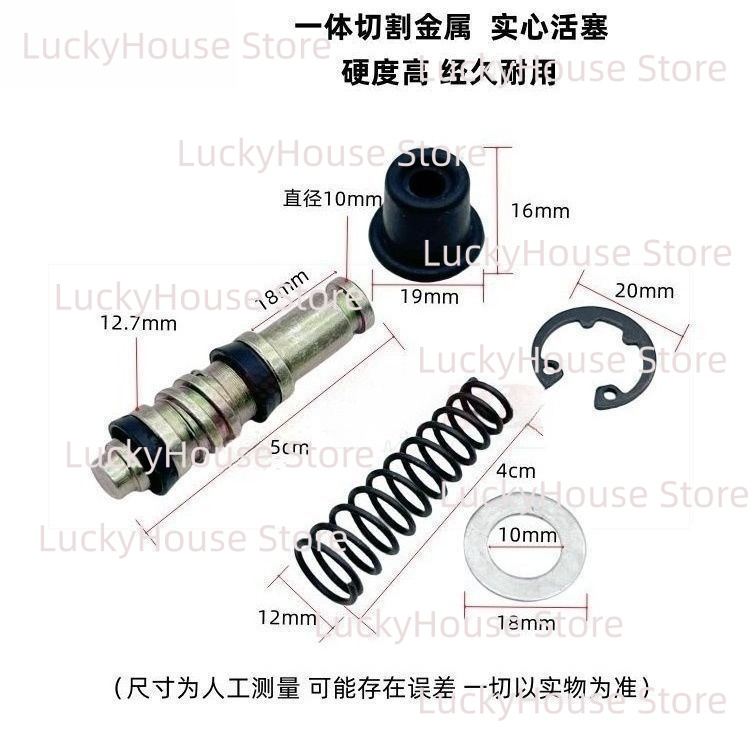 12.7mm Threaded Brake Master C - Motorcycle Piston 评论和价格