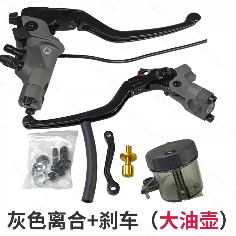 Clutch Brake Motorcycle Modifi - Motorcycle Clutch 评论和价格