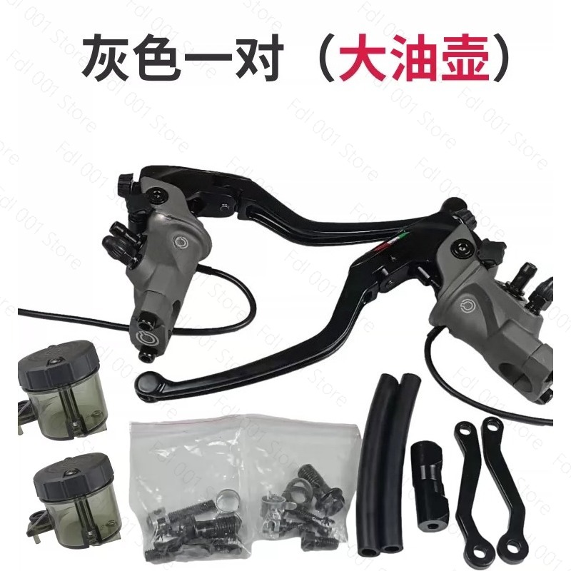 Clutch Brake Motorcycle Modifi - Motorcycle Clutch 评论和价格